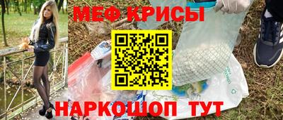 амф Моздок