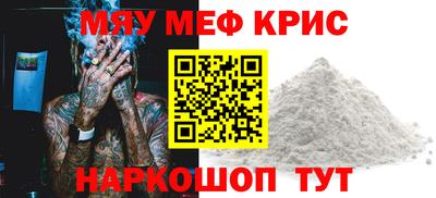 героин Можайск