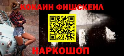 героин Можайск
