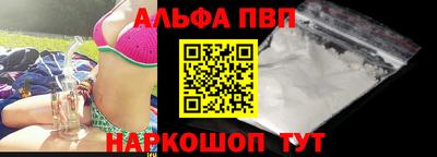 амф Моздок