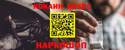 героин Можайск