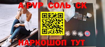 амф Моздок