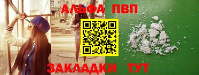 амф Моздок