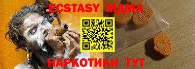 амф Моздок