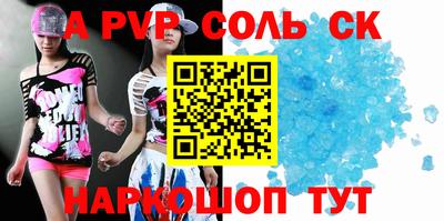 амф Моздок