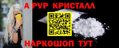 амф Моздок