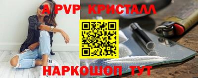 амф Моздок