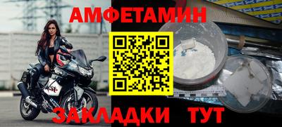 амф Моздок