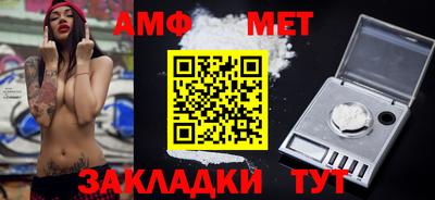 сатива Можга