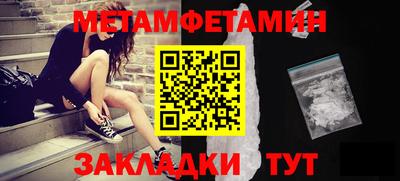 амф Моздок