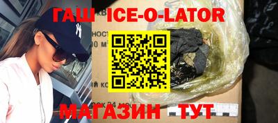 героин Можайск