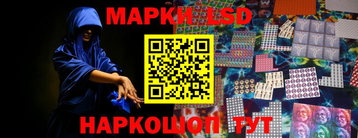 Янаул  ЛСД экстази кислота  Вход с VPN  ЛСД экстази ecstasy 