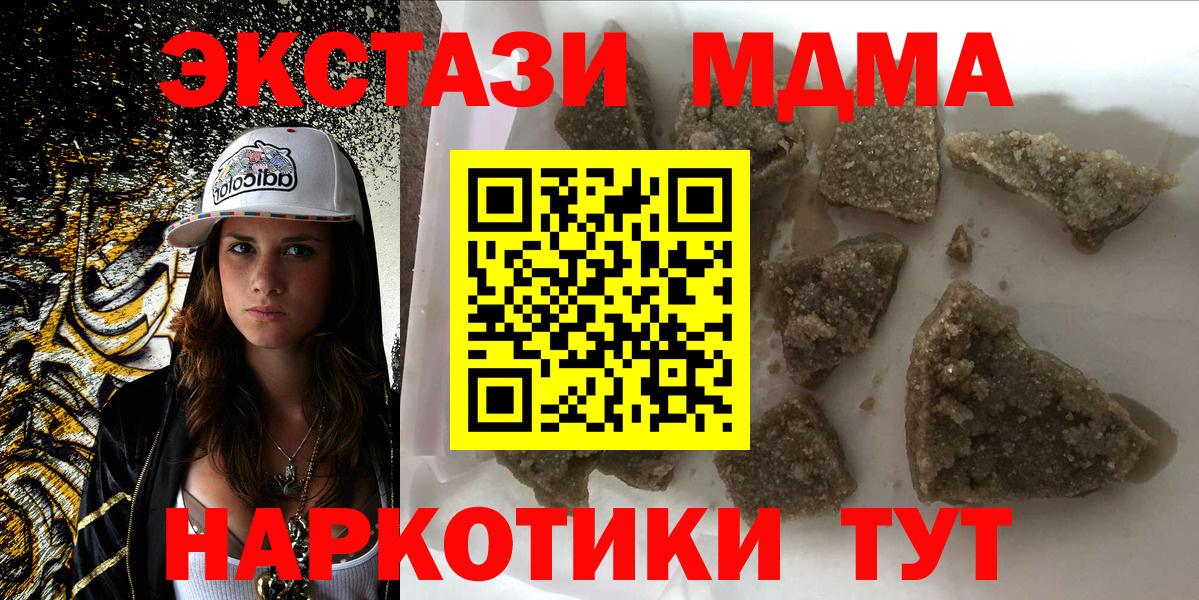 MDMA VHQ Янаул