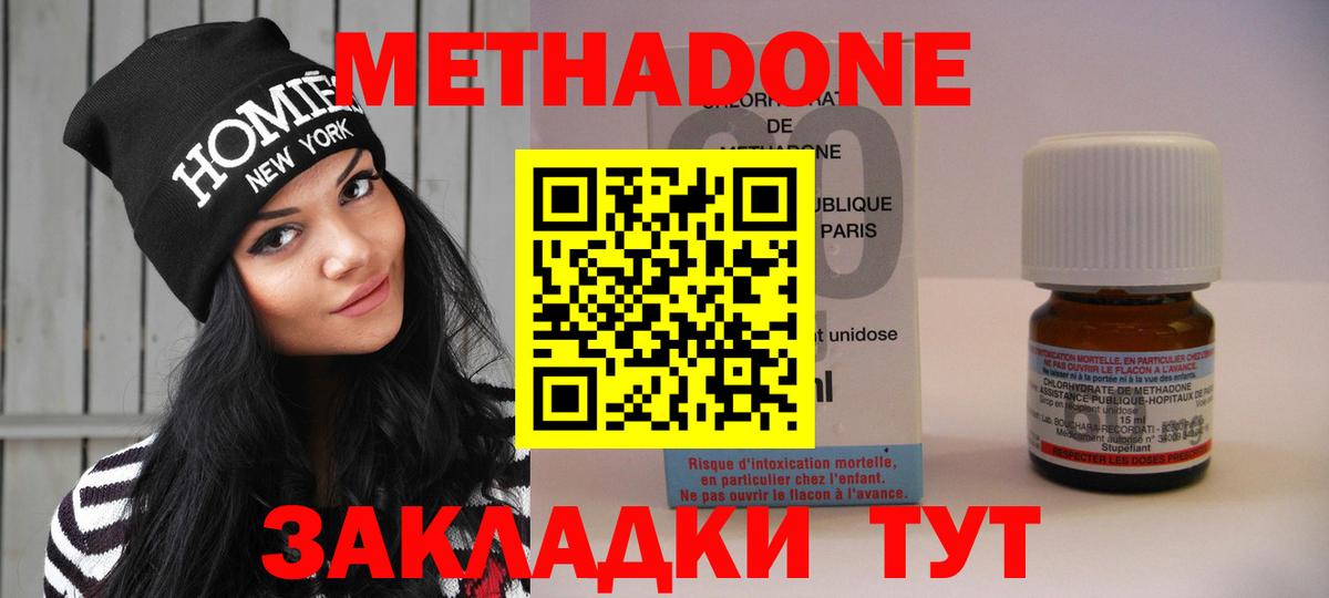 blacksprut ТОР  Метадон белоснежный  Метадон мёд  Вход с VPN  Янаул 