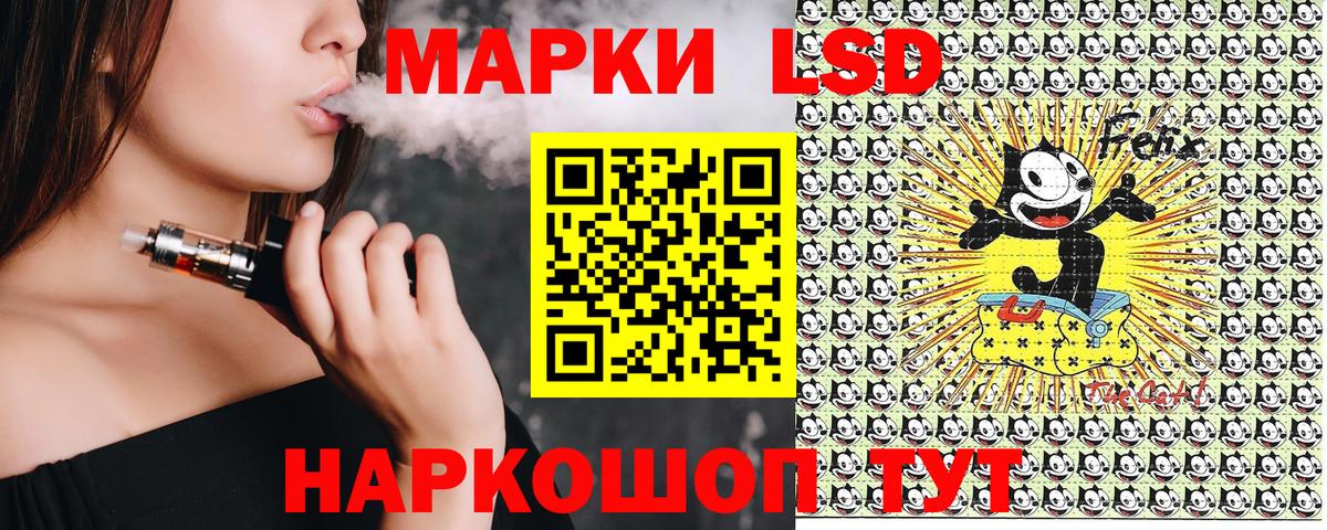 Марки 25I-NBOMe 1,5мг  Вход с VPN  Марки NBOMe  Янаул 
